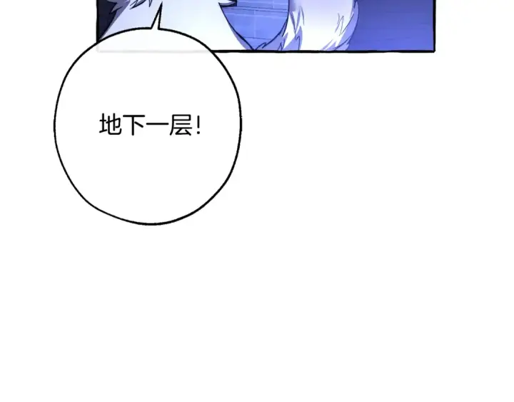 《成为伯爵家的废物》第100话 喵喵队上大分图28