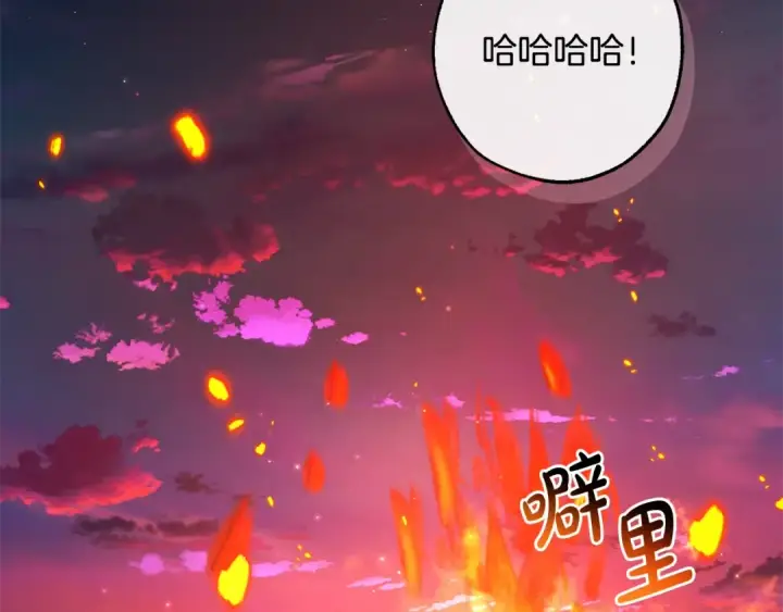 《成为伯爵家的废物》第100话 喵喵队上大分图3