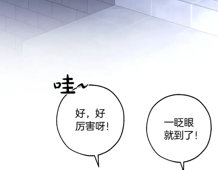 《成为伯爵家的废物》第100话 喵喵队上大分图46
