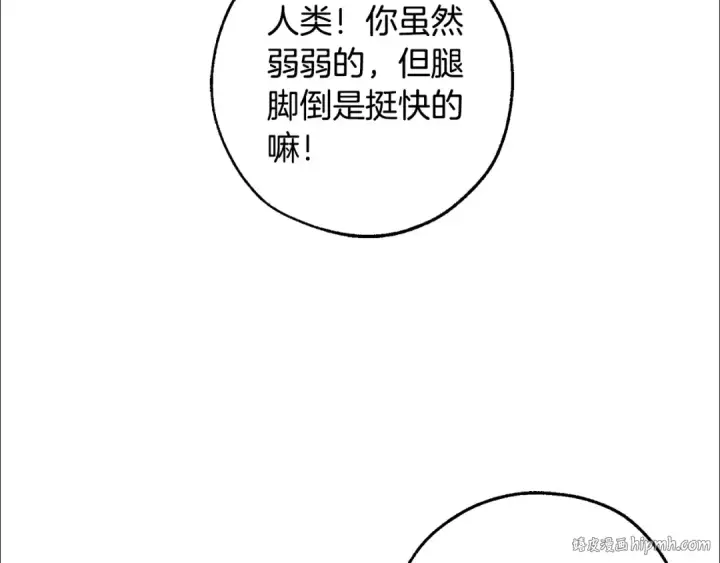 《成为伯爵家的废物》第100话 喵喵队上大分图48