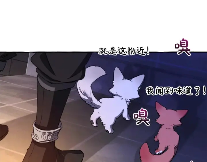 《成为伯爵家的废物》第100话 喵喵队上大分图52