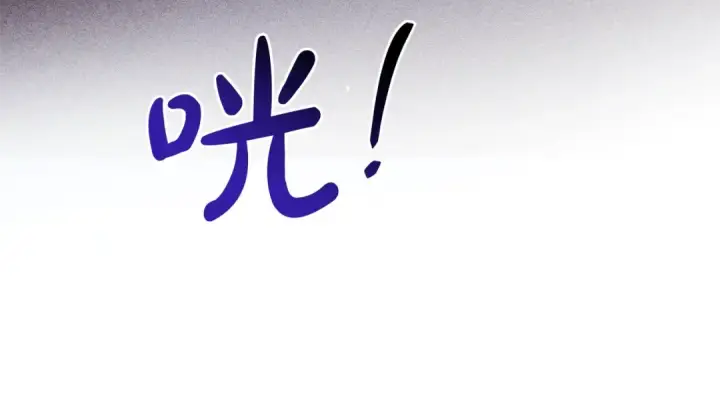 《成为伯爵家的废物》第100话 喵喵队上大分图63