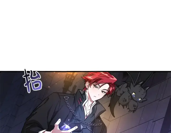 《成为伯爵家的废物》第100话 喵喵队上大分图83