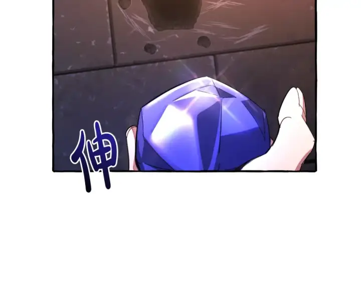 《成为伯爵家的废物》第100话 喵喵队上大分图86
