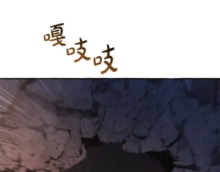 《成为伯爵家的废物》第100话 喵喵队上大分图90