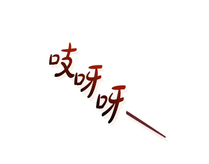 《成为伯爵家的废物》第100话 喵喵队上大分图92