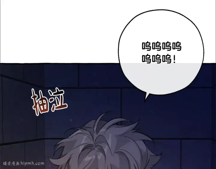 《成为伯爵家的废物》第100话 喵喵队上大分图96
