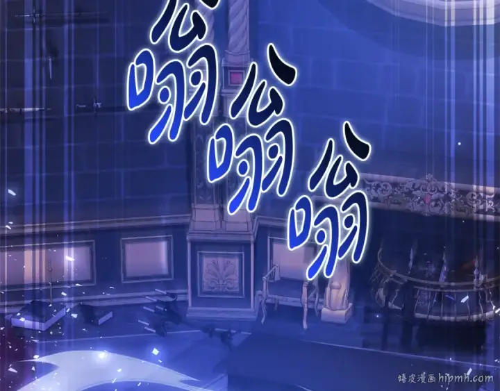 《成为伯爵家的废物》第101话 终极宝藏图104