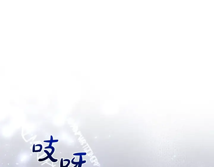 《成为伯爵家的废物》第101话 终极宝藏图107