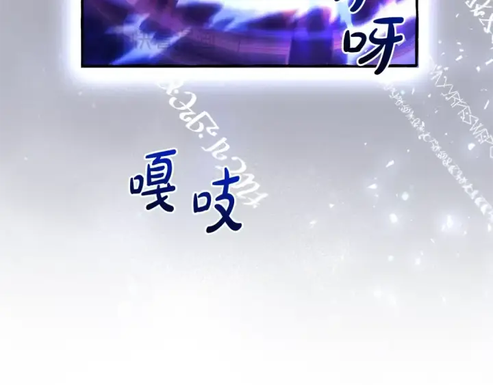 《成为伯爵家的废物》第101话 终极宝藏图110