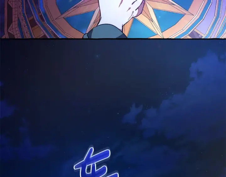 《成为伯爵家的废物》第101话 终极宝藏图115