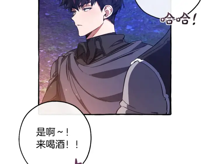 《成为伯爵家的废物》第101话 终极宝藏图121