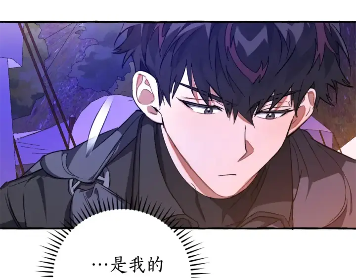 《成为伯爵家的废物》第101话 终极宝藏图123