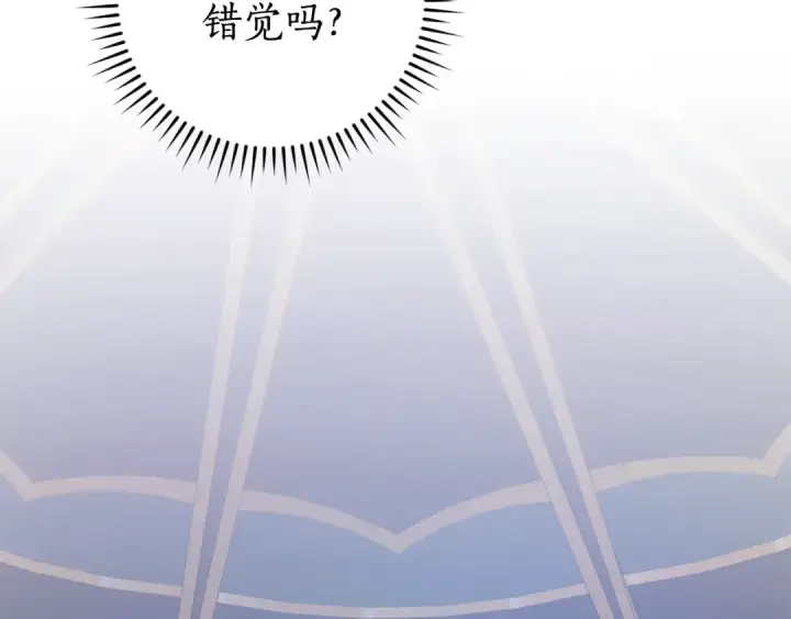 《成为伯爵家的废物》第101话 终极宝藏图124