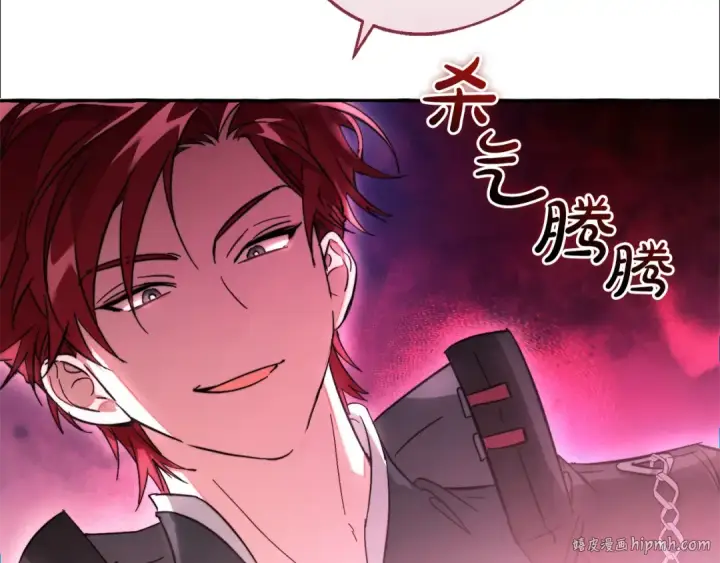 《成为伯爵家的废物》第101话 终极宝藏图144