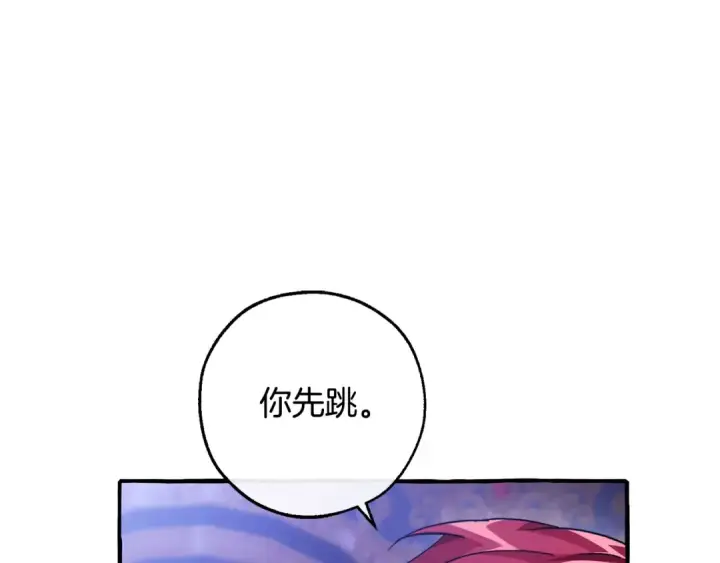 《成为伯爵家的废物》第101话 终极宝藏图151