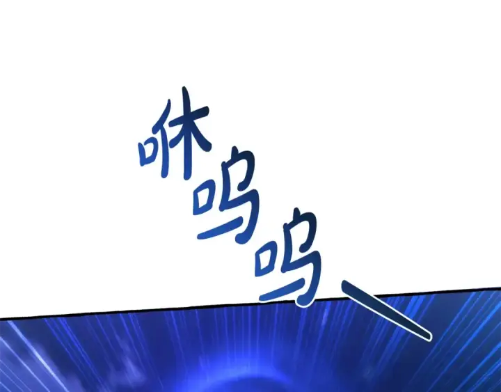 《成为伯爵家的废物》第101话 终极宝藏图157