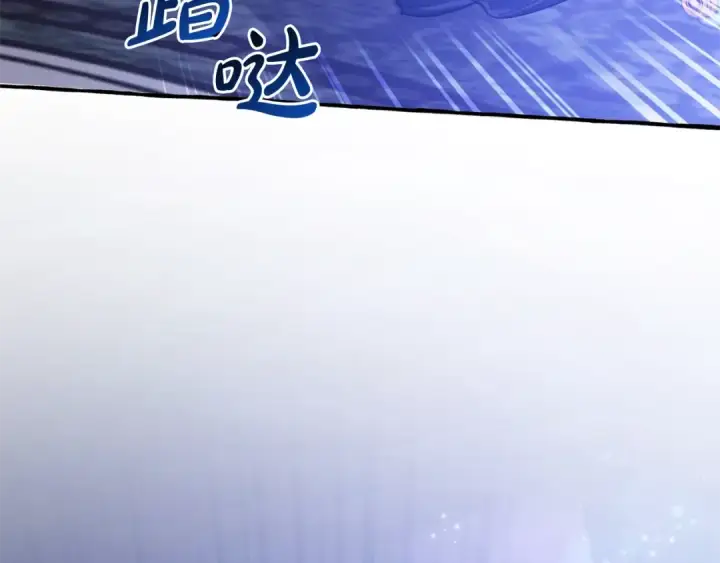 《成为伯爵家的废物》第101话 终极宝藏图166