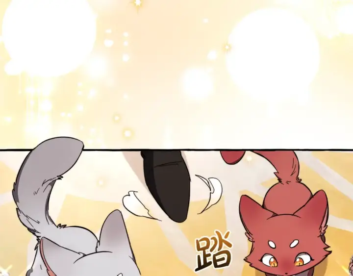 《成为伯爵家的废物》第101话 终极宝藏图173
