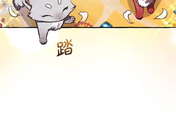 《成为伯爵家的废物》第101话 终极宝藏图174