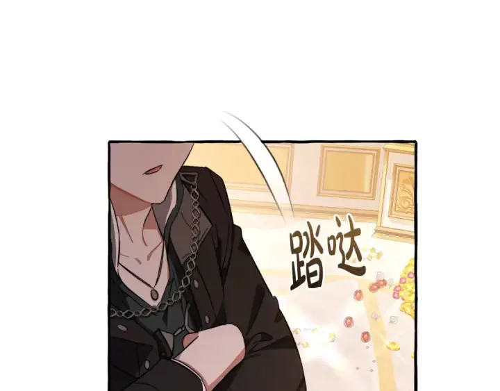 《成为伯爵家的废物》第101话 终极宝藏图178