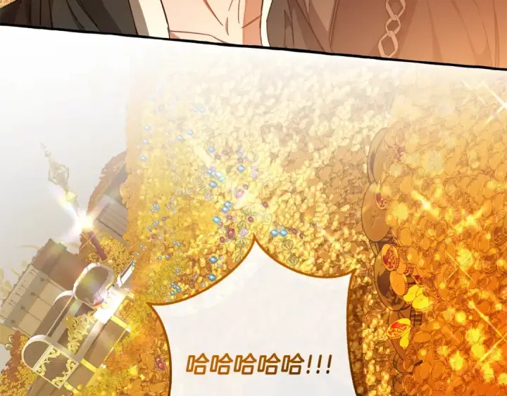 《成为伯爵家的废物》第101话 终极宝藏图182