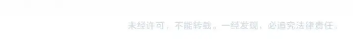 《成为伯爵家的废物》第101话 终极宝藏图192