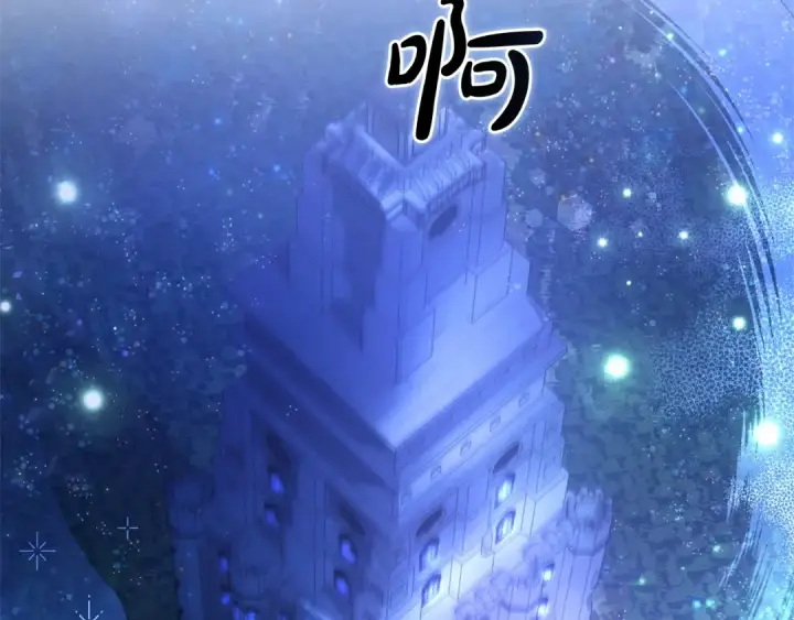 《成为伯爵家的废物》第101话 终极宝藏图69