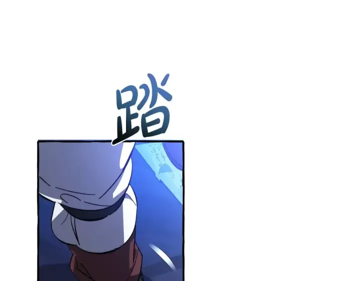 《成为伯爵家的废物》第101话 终极宝藏图73