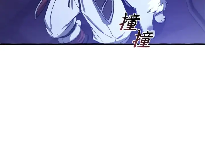 《成为伯爵家的废物》第101话 终极宝藏图77