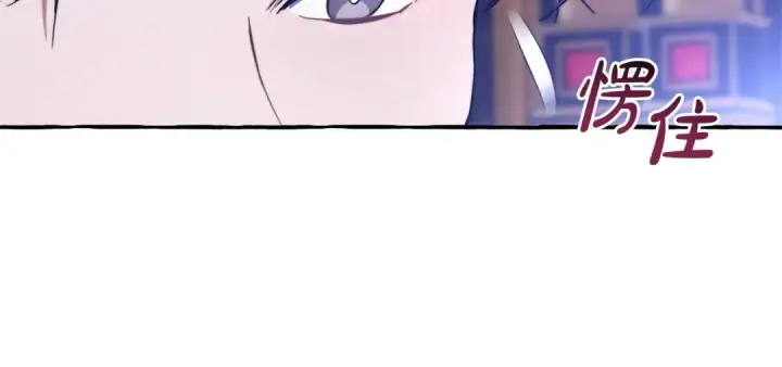 《成为伯爵家的废物》第101话 终极宝藏图94