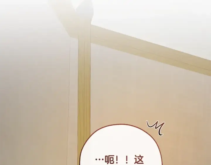 《成为伯爵家的废物》第102话 黑龙的仇人？图108