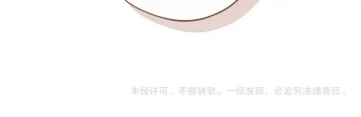 《成为伯爵家的废物》第102话 黑龙的仇人？图176