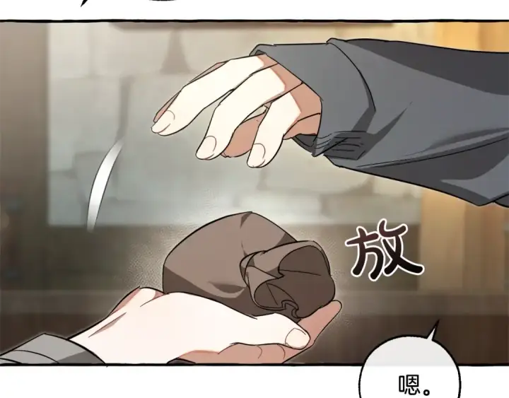 《成为伯爵家的废物》第103话 被雨淋湿图100