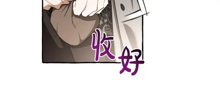 《成为伯爵家的废物》第103话 被雨淋湿图106