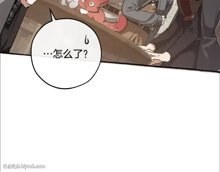 《成为伯爵家的废物》第103话 被雨淋湿图112