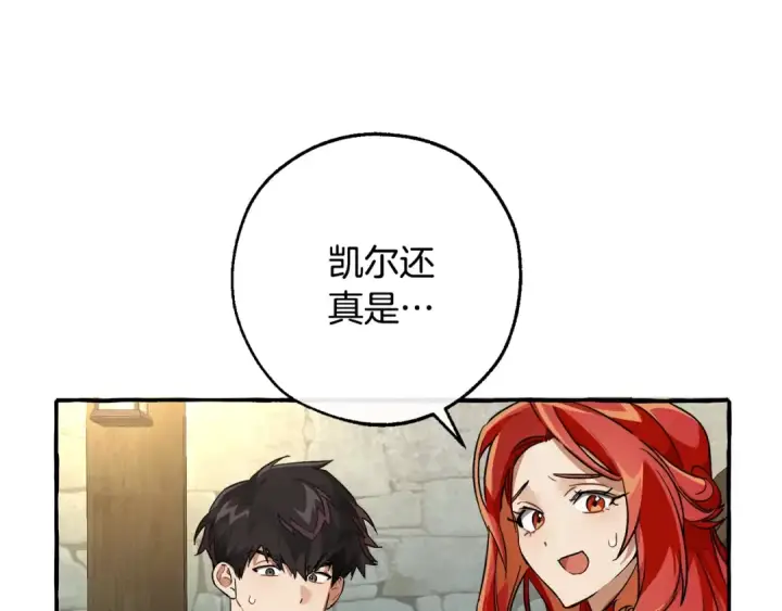 《成为伯爵家的废物》第103话 被雨淋湿图114