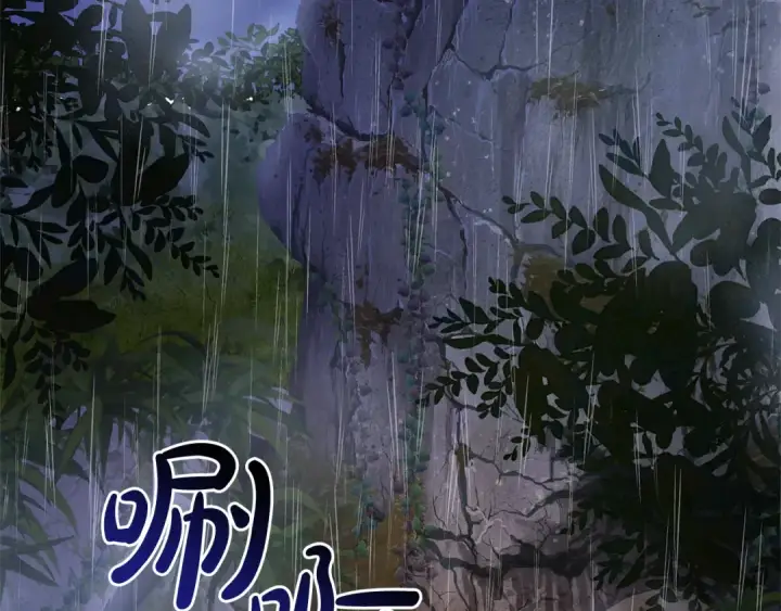《成为伯爵家的废物》第103话 被雨淋湿图132