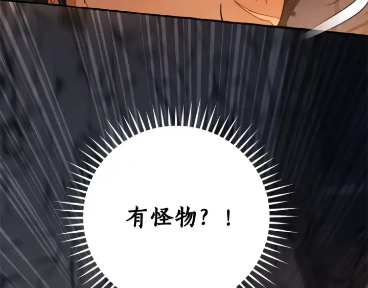 《成为伯爵家的废物》第103话 被雨淋湿图154