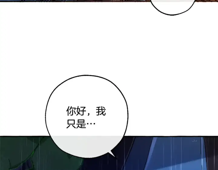《成为伯爵家的废物》第103话 被雨淋湿图166