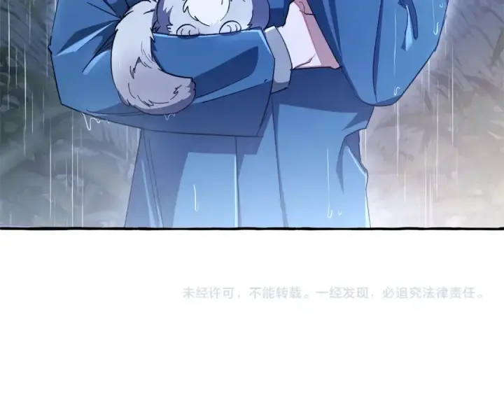 《成为伯爵家的废物》第103话 被雨淋湿图171