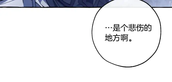 《成为伯爵家的废物》第103话 被雨淋湿图23