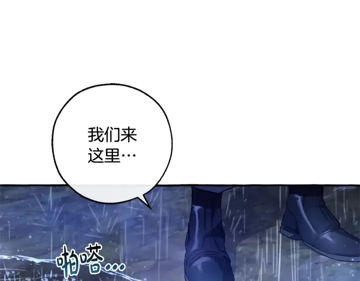 《成为伯爵家的废物》第103话 被雨淋湿图26