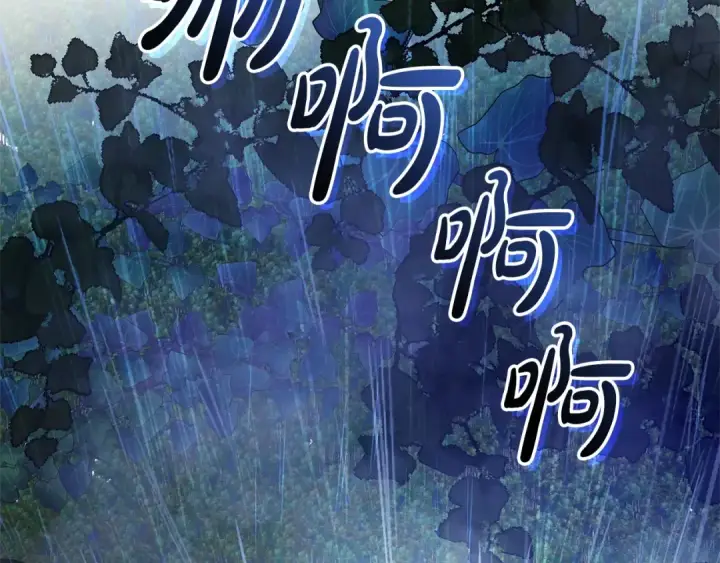 《成为伯爵家的废物》第103话 被雨淋湿图3