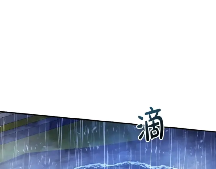 《成为伯爵家的废物》第103话 被雨淋湿图38