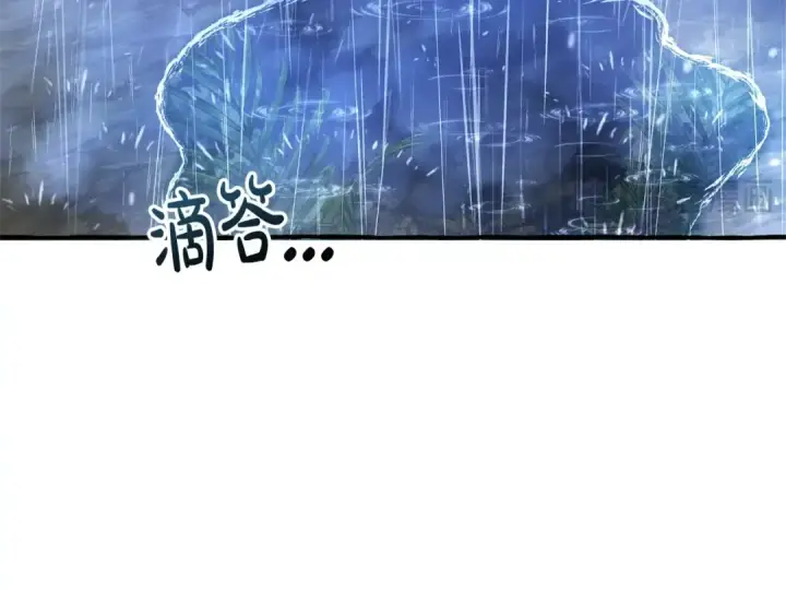《成为伯爵家的废物》第103话 被雨淋湿图39