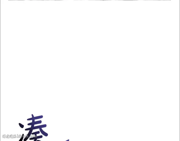 《成为伯爵家的废物》第103话 被雨淋湿图48