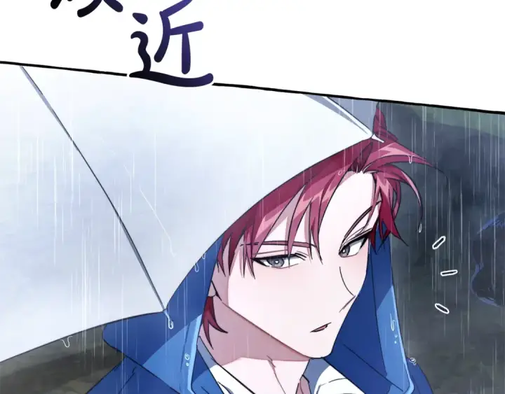 《成为伯爵家的废物》第103话 被雨淋湿图49