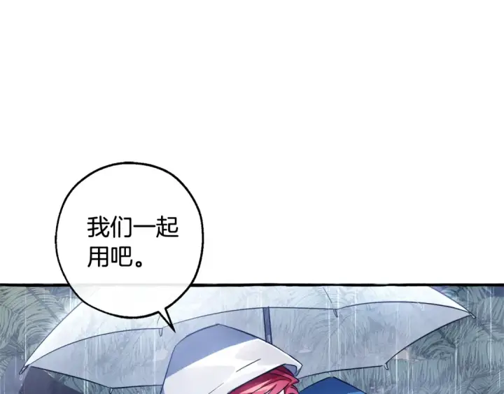 《成为伯爵家的废物》第103话 被雨淋湿图51