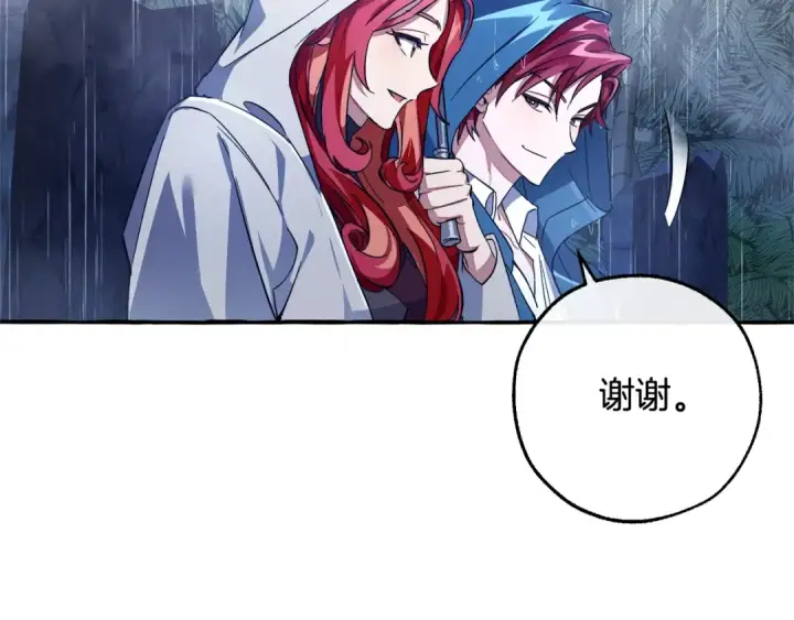 《成为伯爵家的废物》第103话 被雨淋湿图52